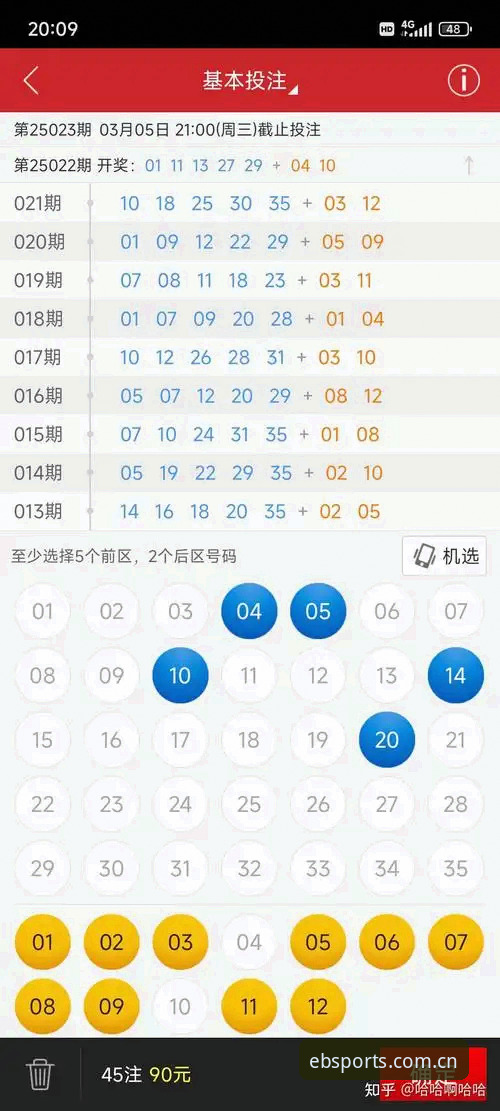 B体育在线平台专属入口指南：体育官网入口在线手机版与注册详解