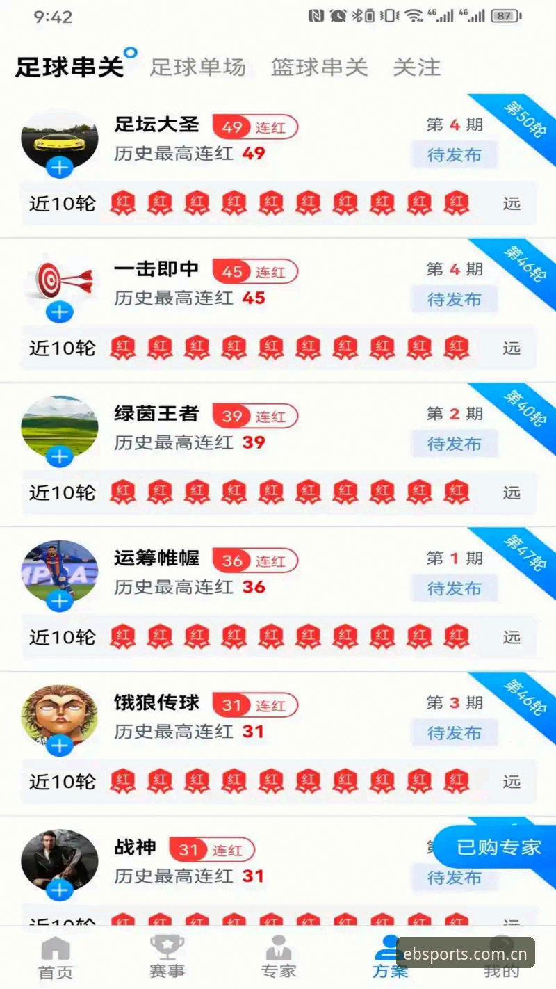 从下载到注册一气呵成——B体育iOS版注册通道详解