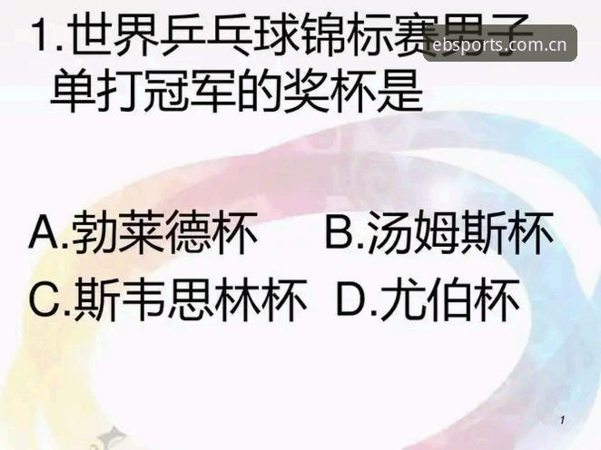 b体育在线平台注册通道深度评测：从误判到顺畅的完整路径解析