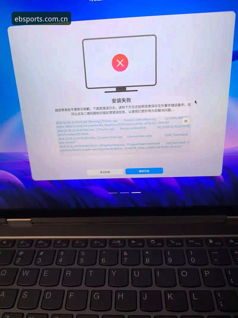 体育官网入口在线手机版安装失败 资深用户分享:Bsports·b体育在线平台安装失败?三步排查法,半小时解决问题